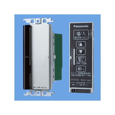パナソニック とったらリモコン 受信器・発信器セット 2線式・親器・3路配線対応形 逆位相調光用・3チャンネル形 適合LED専用3.2A ウォームシルバー WTX56713S