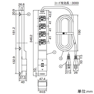 パナソニック 充電用USBコンセント付OAタップ 接地14A抜け止め形 4コ口 USB2ポート コード長3m 電源表示ランプ・マグネット付  WCH243432H 画像2