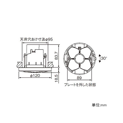 パナソニック 熱線センサ付自動スイッチ子器 《かってにスイッチ》 天井取付 微動検知形 DC12V  WTK6912K 画像4