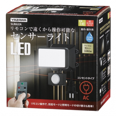 YAZAWA(ヤザワ) LEDセンサーライト ACコンセント式 防雨タイプ 調光タイプ 6W白色LED×1灯 リモコン付  SLR6LEA 画像6