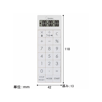 ドリテック 時計付電卓バイブタイマー 最大セット時間99時間99分99秒  CL-126WT 画像2