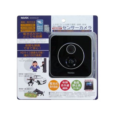 リーベックス 液晶画面付き SDカード録画式センサーカメラ  SD3000LCD 画像2