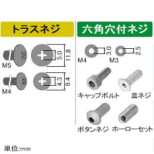 エンジニア ネジバズーカ ネジ外し専用工具セット ドライバータイプ  DBZ-55B 画像3