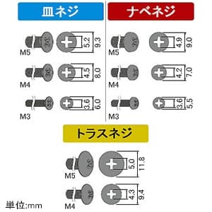 エンジニア 1stビット ネジバズーカ交換用 軽傷のネジ用 ドライバーNo.2が対応するネジ用  DBZ-51 画像3