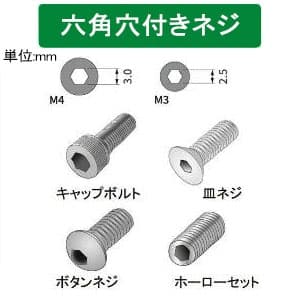 エンジニア HEXビット ネジバズーカ交換用 六角穴付ネジ用 対辺2.5～3.0mm六角穴付ネジ用  DBZ-53 画像3