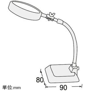 YAZAWA公式卸サイト】拡大鏡 倍率2.5倍 フレキシブルシャフト式 SL-07