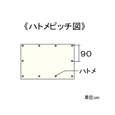 ユタカメイク シート #3000BLUESHEET サイズ1.71×1.71m シート紐×4本入  BLS-01 画像3