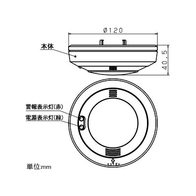 パナソニック ガス警報器 《ガス当番》 都市ガス(天然ガス)用ヘッド AC100V引掛式 有電圧出力型 テストガス別売  SH13936K 画像2