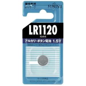 富士通 アルカリボタン電池 1.5V 1個パック LR1120C(B)N