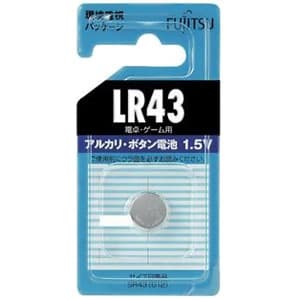富士通 アルカリボタン電池 1.5V 1個パック  LR43C(B)N