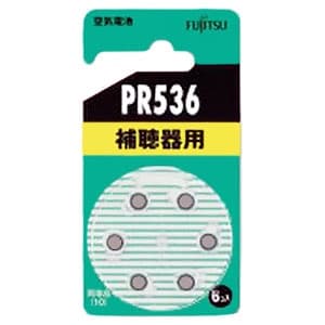 富士通 補聴器用空気電池 1.4V 6個パック PR536(6B)