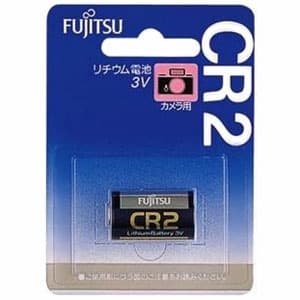 富士通 【在庫限り生産完了】カメラ用リチウム電池 3V 1個パック CR2C(B)N