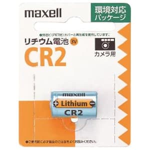 マクセル  CR21BP