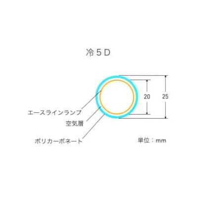 DNライティング(ディーエヌライティング) 【受注生産品】コールドケースランプ ランプ長:999mm 3波長形昼白色 5000K  FLR42T6EX-N・冷5D 画像3