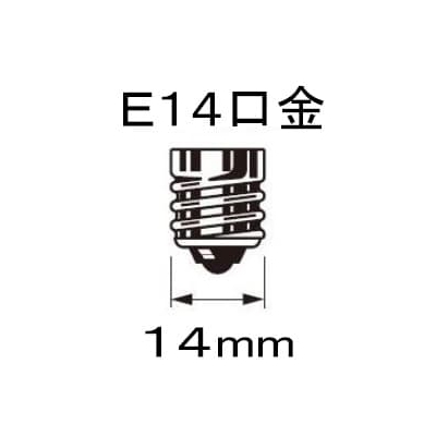 ビートソニック LED電球 サイン球タイプ 15W相当 全光束100lm 電球色 E14口金 フロスト  LDC001-W 画像3