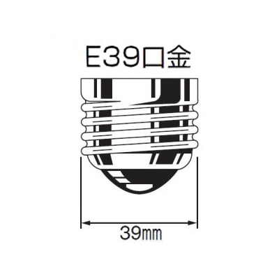 ニッケンハードウエア LED電球 《ViewLamp》 バラストレス水銀ランプ300W形 縦型看板用 狭角40° 電球色 E39口金 ブラック  VLE39NR-W/BK 画像3