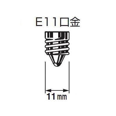テスライティング LED電球 MR16型 《Lunetta -ルネッタ-》 ダイクロハロゲン40W相当 電球色相当 口金E11 調光器対応 白  LDR5.5W20/27E-11Mh/DM 画像3
