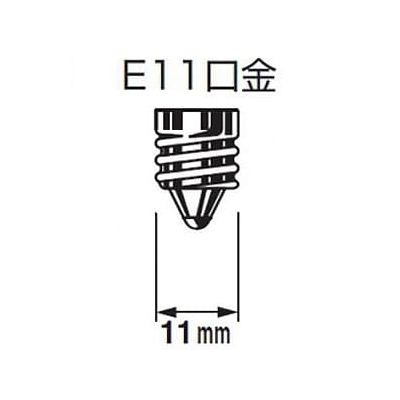 パナソニック LED電球 ハロゲン電球タイプ 電球色 広角タイプ 調光器対応形 口金E11  LDR5L-W-E11/D 画像3