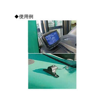 YAZAWA公式卸サイト】セーフティセンサー 12V・24V対応 トラック・建機