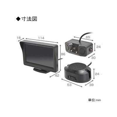 サンコー バックセンサー&モニターセット 12V・24V対応 ACC直結タイプ  BACKSN24 画像5