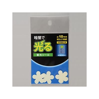 花岡 【数量限定特価】蓄光シール 《ペタル》 マーキングタイプ α-FLASH採用 25×25mm 4枚入  AF4017