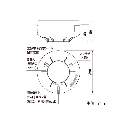 MAX 住宅用火災警報器 《火無安全》 無線式連動型・親機 煙式(光電式2種) 天井面・壁面兼用 電池式 音声式 自動試験機能付  KK-DS26-10M 画像2