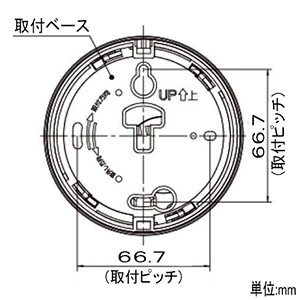 パナソニック 住宅用火災報知器 《けむり当番》 電池式 薄型 2種 単独型 移報接点付  SHK48453 画像3