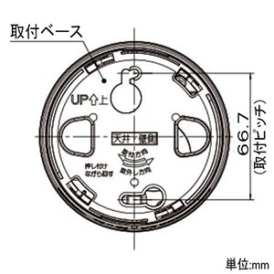 パナソニック 住宅用火災報知器 《けむり当番》 電池式 薄型 2種 単独型 移報接点なし 和室色  SHK48455Y 画像3