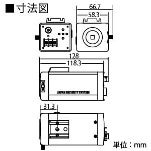 日本防犯システム 屋内用ボックスカメラ EX-SDI対応2.2メガピクセル レンズ別売  JS-CH2012 画像2