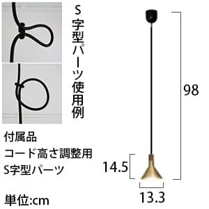 ディクラッセ LEDペンダントライト 《LED Epoca》 電球色 白熱電球60W相当 シルバー  LP3039SV 画像3