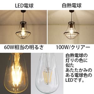 ディクラッセ LEDペンダントライト 《LED Gemma-small》 白熱電球60W相当 LEDフィラメント電球 E26口金 アンティークゴールド  LP3090GD 画像3