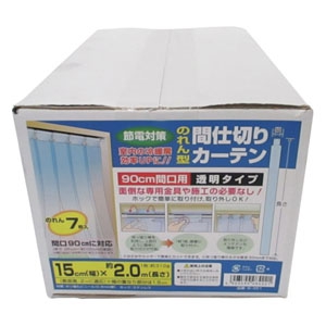 ユタカメイク のれん型間仕切りカーテン 透明タイプ 90cm間口用 ホック式 厚み0.8mm 幅150mm×長さ2m 7枚入  B-351