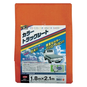 ユタカメイク カラートラックシート 平張り用タイプ 軽トラック専用 中期使用タイプ 厚み0.35mm 1.8×2.1m ハトメ16個付 オレンジ  CTS-103