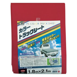 ユタカメイク カラートラックシート 平張り用タイプ 軽トラック専用 中期使用タイプ 厚み0.35mm 1.8×2.1m ハトメ16個付 レッド  CTS-105