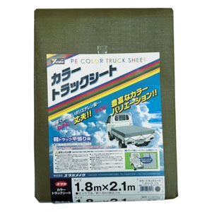 ユタカメイク カラートラックシート 平張り用タイプ 軽トラック専用 中期使用タイプ 厚み0.35mm 1.8×2.1m ハトメ16個付 ODグリーン  CTS-114