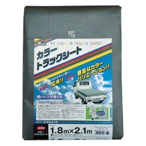 ユタカメイク カラートラックシート 平張り用タイプ 軽トラック専用 中期使用タイプ 厚み0.35mm 1.8×2.1m ハトメ16個付 ダークグレー CTS-115