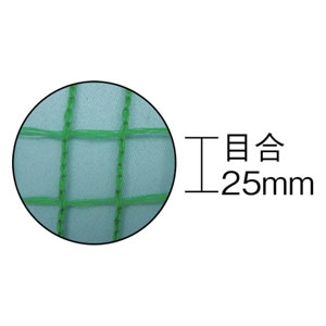 ユタカメイク 万能ネット 無結節ネット ラッセル織 幅1×長さ2m  B-79 画像2