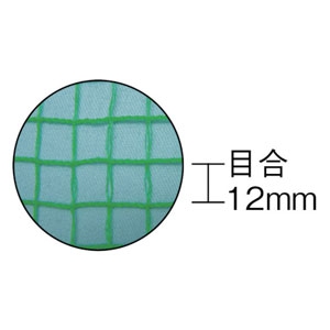 ユタカメイク ゴミカバーネット 無結節ネット ラッセル織 幅2×長さ2m 鉛入り周囲ロープ付  B-82 画像3