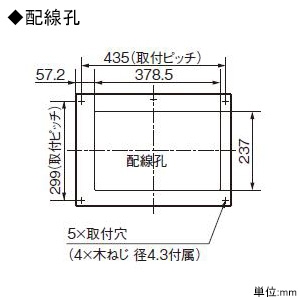 パナソニック 住宅分電盤 《スマートコスモ》 マルチ通信型 スタンダード 標準タイプ 10+1 主幹40A  BHM34101 画像4