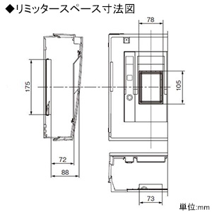 パナソニック 住宅分電盤 《スマートコスモ》 マルチ通信型 スタンダード 標準タイプ 10+1 主幹40A  BHM34101 画像5