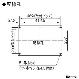 パナソニック 住宅分電盤 《スマートコスモ》 マルチ通信型 スタンダード 標準タイプ 14+1 主幹40A  BHM34141 画像4