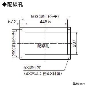 パナソニック 住宅分電盤 《スマートコスモ》 マルチ通信型 スタンダード 標準タイプ 18+1 主幹40A  BHM34181 画像4