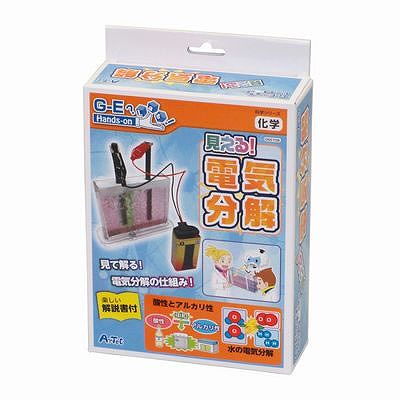 アーテック 【化学の不思議】見える!電気分解 55708