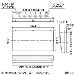 パナソニック 住宅用分電盤 《コスモパネル》 エコキュート・IH対応 露出・半埋込両用形 34+2 主幹50A リミッタースペースなし フリースペース付  BQEF85342B2 画像3