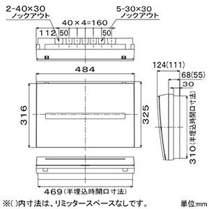 YAZAWA公式卸サイト】住宅用分電盤 《コスモパネル》 太陽光発電