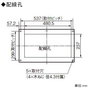 YAZAWA公式卸サイト】住宅分電盤 《スマートコスモ》 レディ型 省エネ