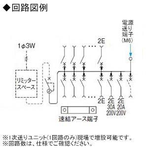 パナソニック 住宅分電盤 《スマートコスモ》 マルチ通信型 省エネ対応 エコキュート(分岐タイプ)・IH対応 10+1 主幹40A  BHM34101B2 画像2