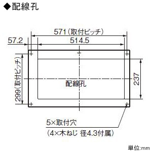 住宅分電盤 《スマートコスモ》 マルチ通信型 省エネ対応 エコキュート(分岐タイプ)・IH対応 26+1 主幹50A フリースペース付