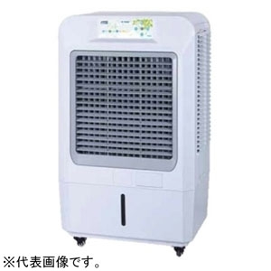 サンコー ECO冷風機 《Air Cooler》 50Hz用 大容量タイプ 単相100V 320W タンク容量90L 冷房範囲50?  70EXN50