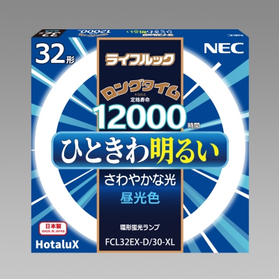 NEC(エヌイーシー) 環形蛍光ランプ《ライフルック》32W形 昼光色 FCL32EX-D/30-XL